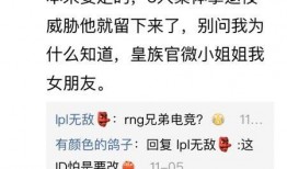 风哥教练直播爆料最新版,最新版游戏内幕大曝光！