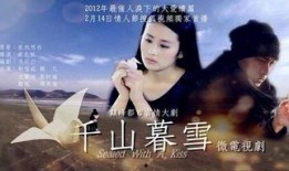 流萤剧情爆料对话视频,幕后真相与情感纠葛大揭秘