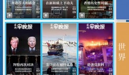 最新爆料的新闻网站大全,全网独家新闻网站大全汇总