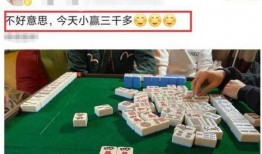 永康爆料赌博案件最新