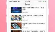 娱乐产品每日爆料app,揭秘娱乐圈最新动态，尽在指尖